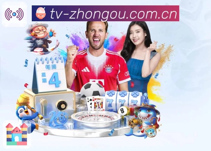 <strong>中欧体育</strong>App 扫码下载二维码