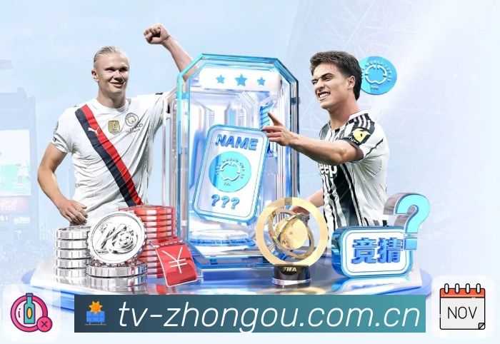 <strong>中欧体育</strong>官方 App 下载入口